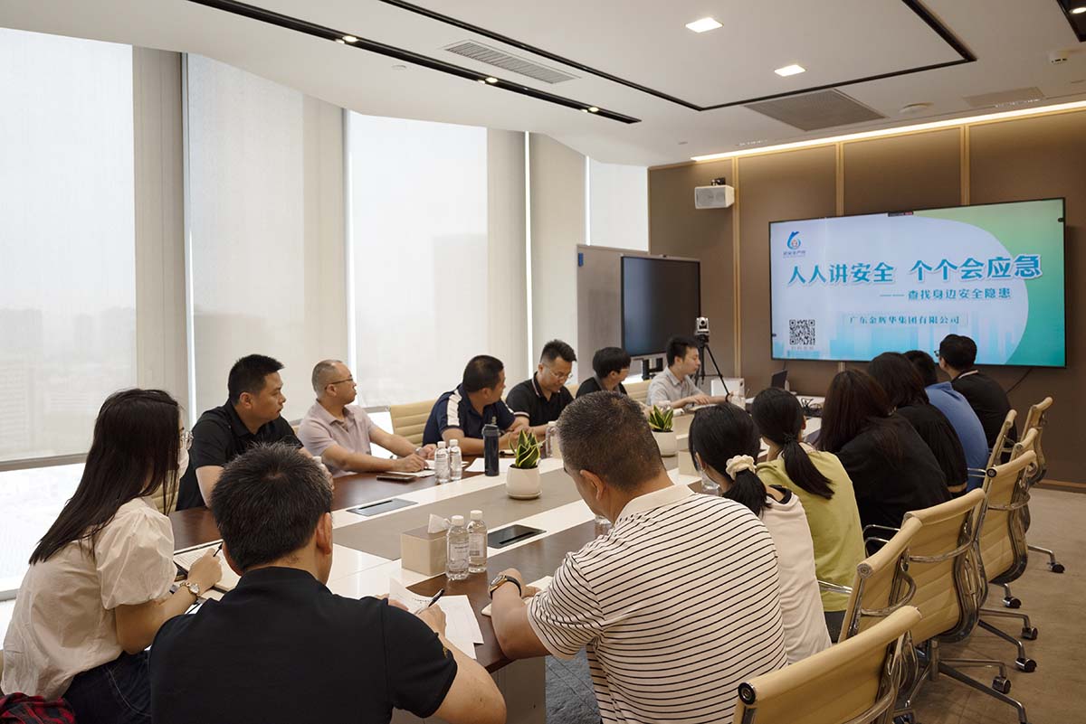 必发365集团2025年“清静生产月”系列活动集锦